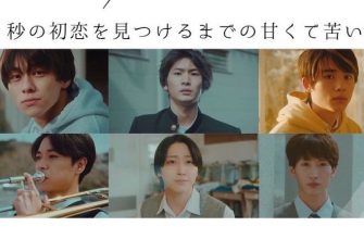 Правило 8.2 секунды (2022)