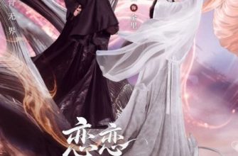 Любовный рай (2025)