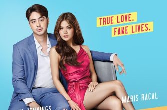 Высший класс(2025)